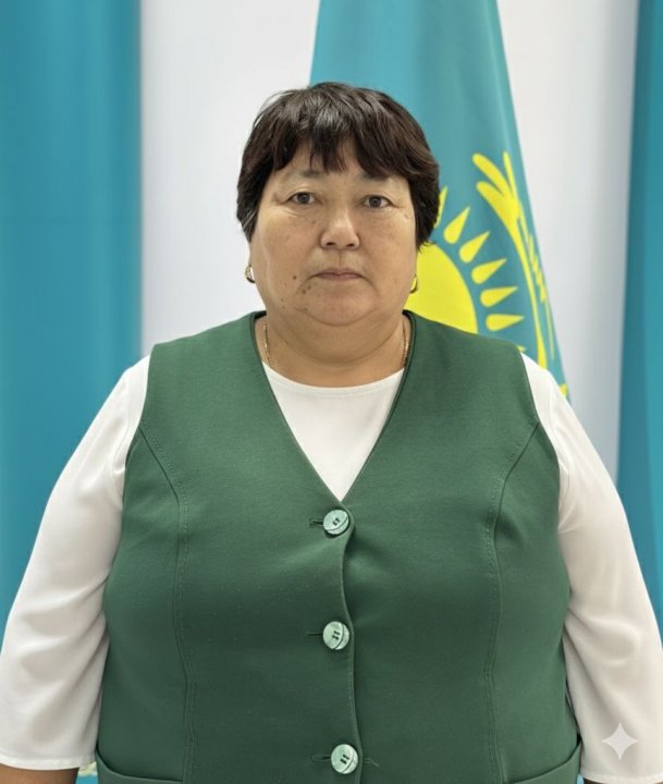 Макажанова Кульзат Алимовна